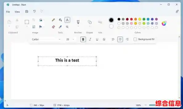 Windows 11 预览更新来袭:探索全新交互界面与智能功能升级 Windows 11 预览更新来袭:探索全新交互界面与智能功能升级