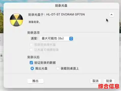 这些虚拟光驱工具超好用:轻松管理光盘镜像提升效率 这些虚拟光驱工具超好用:轻松管理光盘镜像提升效率