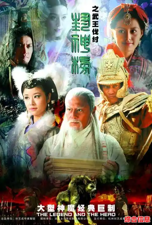 想体验经典封神故事？封神榜之武王伐纣》带你重温FC时代的像素RPG魅力！