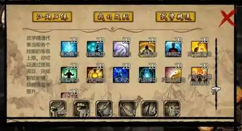 还在寻找高自由度的武侠RPG?金庸群侠传X手机版》不就是你的最佳选择吗? 还在寻找高自由度的武侠RPG?金庸群侠传X手机版》不就是你的最佳选择吗?