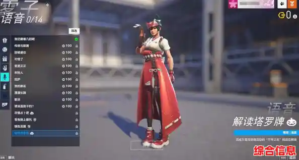 需要解谜与战斗并存的游戏乐趣?守望传说国际服》是否是你的不二之选? 需要解谜与战斗并存的游戏乐趣?守望传说国际服》是否是你的不二之选?