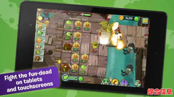 经典续作《植物大战僵尸2》新增无尽模式,不来试试你的极限防守? 经典续作《植物大战僵尸2》新增无尽模式,不来试试你的极限防守?