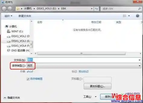 快速从Word文件中导出图片的便捷操作指南