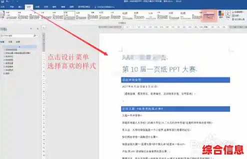 快速从Word文件中导出图片的便捷操作指南