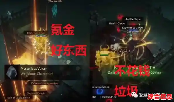 想体验与国际玩家并肩作战的快感?暗黑破坏神不朽国际服》等你来战! 想体验与国际玩家并肩作战的快感?暗黑破坏神不朽国际服》等你来战!