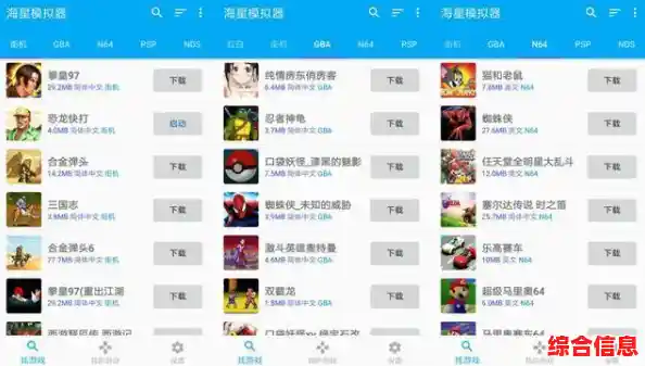 街机游戏平台:畅玩经典游戏,挑战全球高分榜! 街机游戏平台:畅玩经典游戏,挑战全球高分榜!