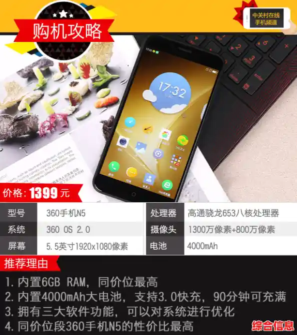 高口碑手机推荐:总有一款适合你,购机不再纠结 高口碑手机推荐:总有一款适合你,购机不再纠结