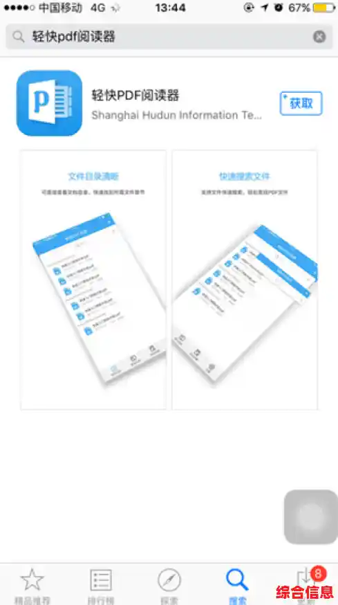 探索克克PDF阅读器,轻松管理您的电子文档与提升阅读效率 探索克克PDF阅读器,轻松管理您的电子文档与提升阅读效率