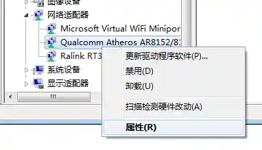 Win11系统待机异响问题排查与解决指南 Win11系统待机异响问题排查与解决指南