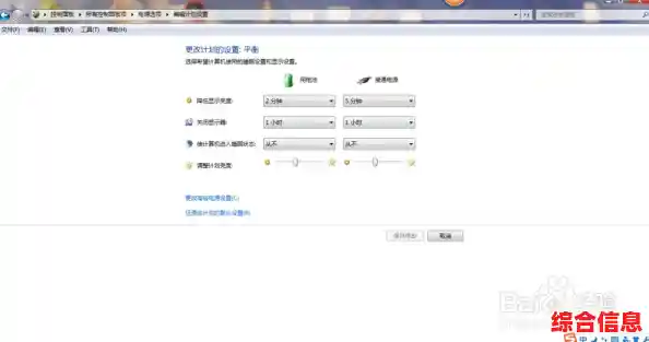 Win11系统待机异响问题排查与解决指南 Win11系统待机异响问题排查与解决指南