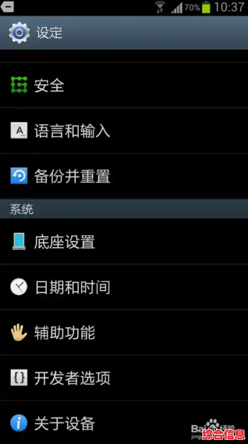 告别卡顿!全面解析手机内存清理的实用方法与步骤 告别卡顿!全面解析手机内存清理的实用方法与步骤