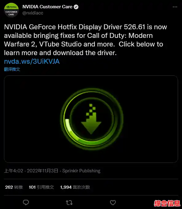 英伟达显卡驱动更新:显著提升图形性能与游戏体验的优质选择 英伟达显卡驱动更新:显著提升图形性能与游戏体验的优质选择
