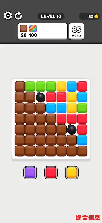 想找一款自由度高又轻松上手的游戏?色卡排序绝对值得一试! 想找一款自由度高又轻松上手的游戏?色卡排序绝对值得一试!