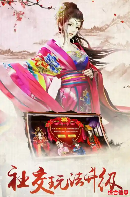 还在寻找能自由搭配古风服饰的手游?宫廷古风换装少女》满足你! 还在寻找能自由搭配古风服饰的手游?宫廷古风换装少女》满足你!