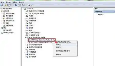 电脑突然没声音？这些高效排查技巧帮你秒解决