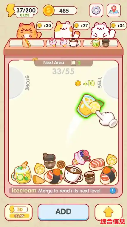 想要经营自己的猫咪美食帝国?快来体验'猫厨美食大亨'吧! 想要经营自己的猫咪美食帝国?快来体验'猫厨美食大亨'吧!