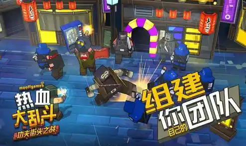 想体验刺激的都市街头冒险？都市冲刺英雄》等你来战！