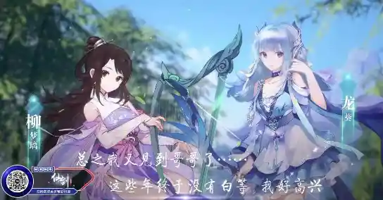 还记得回合制仙侠的巅峰吗?仙剑奇侠传98柔情版》原汁原味移植来袭! 还记得回合制仙侠的巅峰吗?仙剑奇侠传98柔情版》原汁原味移植来袭!