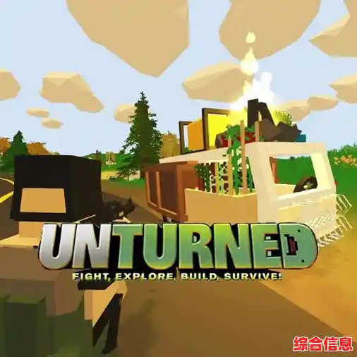 想体验末日生存的刺激?未转变者端游移植版》双人联机等你来战! 想体验末日生存的刺激?未转变者端游移植版》双人联机等你来战!