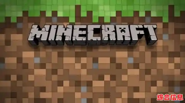 《我的世界怀旧版0.13》难道不是MC最值得回味的老版本吗？联机建造与末地探险等你体验！