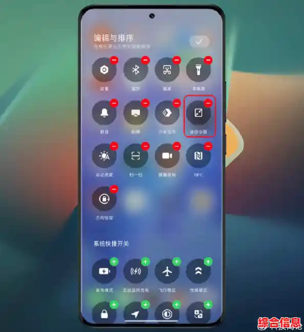 巧妙唤出手机软键盘的多种操作方式解析 巧妙唤出手机软键盘的多种操作方式解析