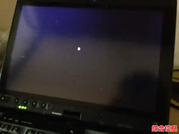 笔记本电脑启动后屏幕无显示的应对方案与处理步骤 笔记本电脑启动后屏幕无显示的应对方案与处理步骤