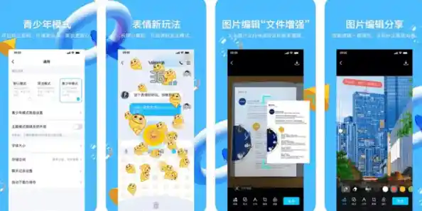 腾讯QQ官方下载,开启高效沟通与便捷聊天新体验 腾讯QQ官方下载,开启高效沟通与便捷聊天新体验