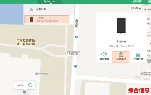 详解OPPO手机密码重置流程,轻松解决锁屏忘记密码问题 详解OPPO手机密码重置流程,轻松解决锁屏忘记密码问题