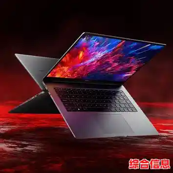 高性能15寸便携笔记本:轻薄机身蕴藏强大动力,助您高效办公与畅快娱乐 高性能15寸便携笔记本:轻薄机身蕴藏强大动力,助您高效办公与畅快娱乐