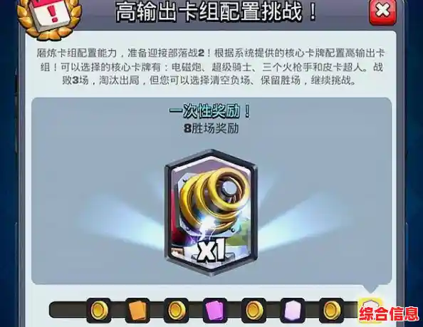 如何用昆仑账号畅玩经典对战？皇室战争昆仑版》不试试吗？