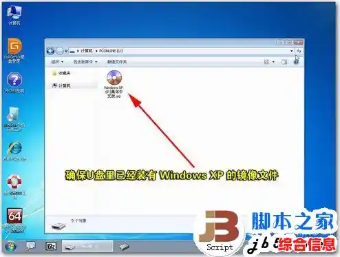 笔记本电脑Windows 11系统U盘安装教程:从制作到配置全程解析 笔记本电脑Windows 11系统U盘安装教程:从制作到配置全程解析