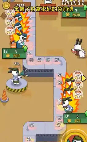 想体验从零建立帝国的乐趣?兔克创业记免费版》让你轻松经营模拟养成! 想体验从零建立帝国的乐趣?兔克创业记免费版》让你轻松经营模拟养成!