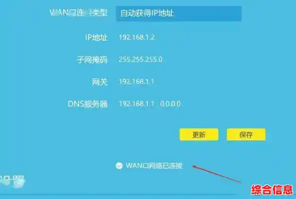 电脑连接WiFi却上不了网？小鱼分享实用解决技巧让网络畅通