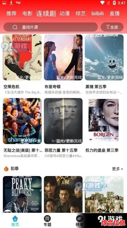 [看视频]不容错过的最新热门影片推荐，解锁影迷必看清单