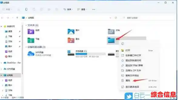 掌握这个Win11搜索技巧，文件查找速度翻倍提升！