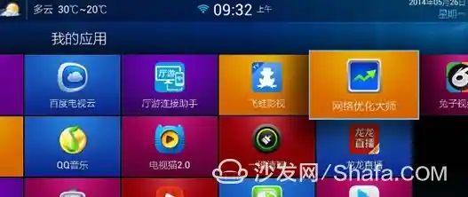 系统优化大师全新升级:一键加速与安全防护双重保障体验 系统优化大师全新升级:一键加速与安全防护双重保障体验