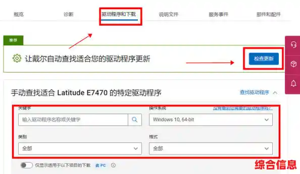 轻松掌握笔记本驱动下载及安装技巧:详细步骤与实用建议 轻松掌握笔记本驱动下载及安装技巧:详细步骤与实用建议