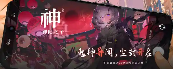 召唤神话生物改写战局?神隐之子》的魅力你真的不想感受一下? 召唤神话生物改写战局?神隐之子》的魅力你真的不想感受一下?