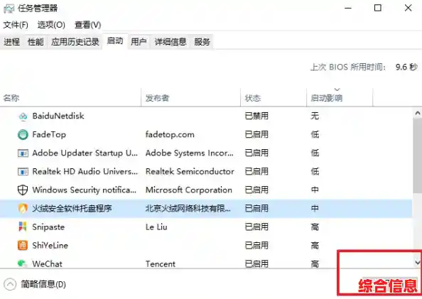 电脑无法启动怎么办?紧急排查步骤与解决方案速览 电脑无法启动怎么办?紧急排查步骤与解决方案速览