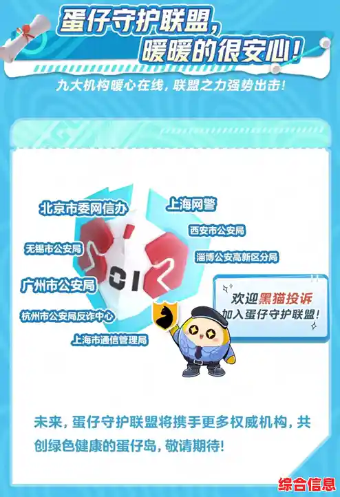 《蛋仔派对》周年庆版本来了,你确定不领蛋生礼和彩虹币吗? 《蛋仔派对》周年庆版本来了,你确定不领蛋生礼和彩虹币吗?