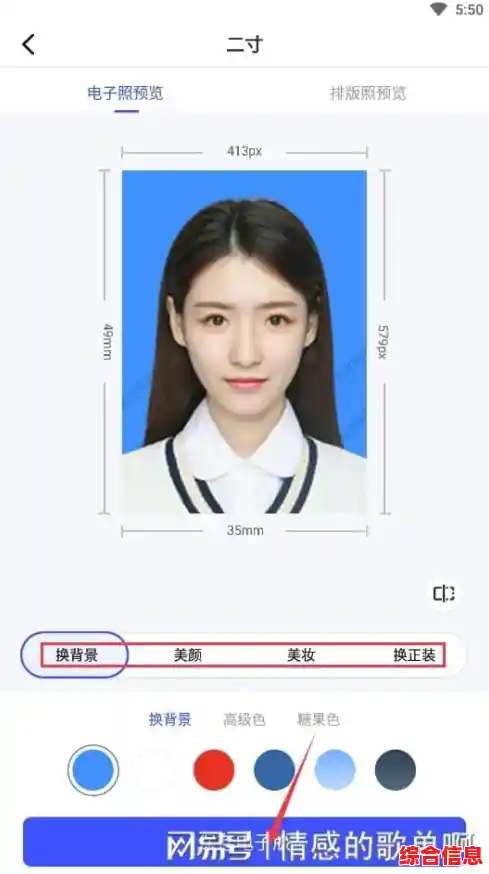 二寸照片标准尺寸详解:了解证件照的具体规格要求 二寸照片标准尺寸详解:了解证件照的具体规格要求