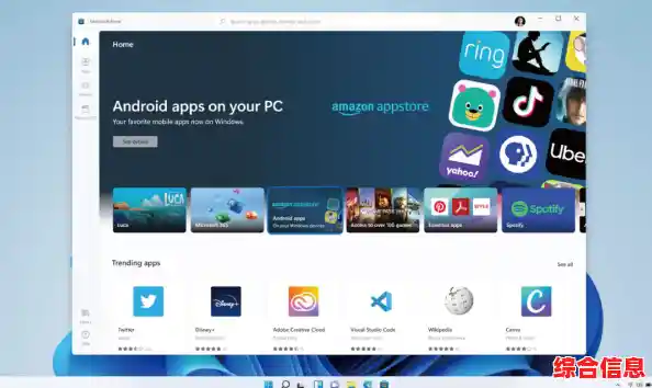 探索Windows 11官方新平台:升级体验、创新设计与智能生态全面解析 探索Windows 11官方新平台:升级体验、创新设计与智能生态全面解析