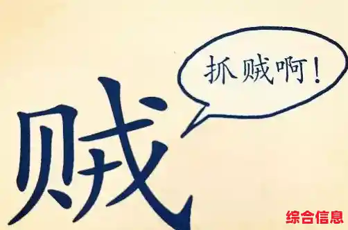 想挑战成语极限?来《成语猜吧》一展身手吧! 想挑战成语极限?来《成语猜吧》一展身手吧!