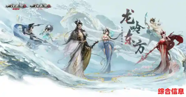 你还没玩过《遇龙手游》这款国风剧情冒险大作等你来体验! 你还没玩过《遇龙手游》这款国风剧情冒险大作等你来体验!