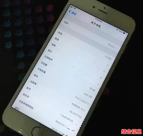 轻松查找苹果手机序列号:多种查询途径及验证方式解析 轻松查找苹果手机序列号:多种查询途径及验证方式解析