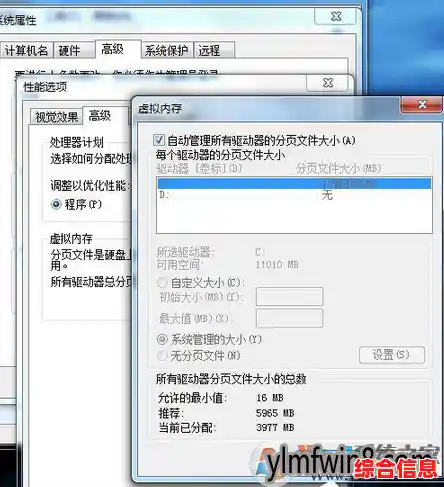 遇到电脑内存不足困扰?实用技巧助您快速释放空间与优化性能 遇到电脑内存不足困扰?实用技巧助您快速释放空间与优化性能