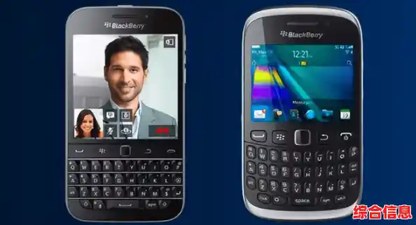 黑莓手机:精湛工艺与强大性能的完美结合典范 黑莓手机:精湛工艺与强大性能的完美结合典范