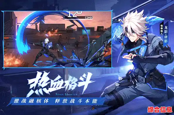 想和优秀猎人并肩作战?时空猎人3官服》高画质横版卷轴手游,你还在等什么? 想和优秀猎人并肩作战?时空猎人3官服》高画质横版卷轴手游,你还在等什么?