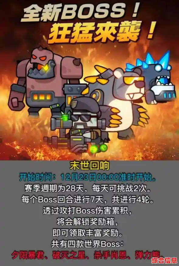 弹壳特攻队开局随机技能,你的战斗风格会是什么?快来试试! 弹壳特攻队开局随机技能,你的战斗风格会是什么?快来试试!