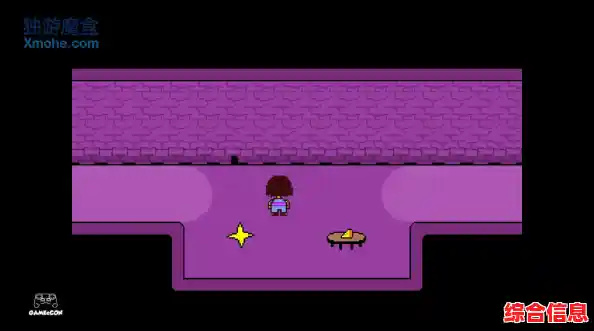 想要随时随地体验经典像素RPG?Undertale》手机移植版你试过了吗? 想要随时随地体验经典像素RPG?Undertale》手机移植版你试过了吗?